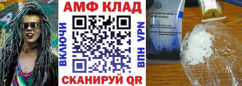 АМФ 98%  MEGA ТОР  Озёрск  как найти наркотики 