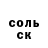 A PVP кристаллы Dina Kenesbek