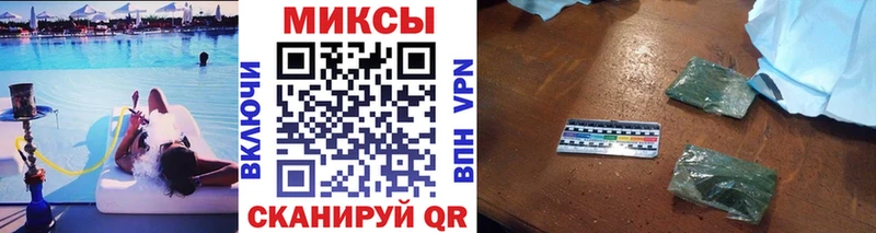 Бутират бутик  Озёрск 