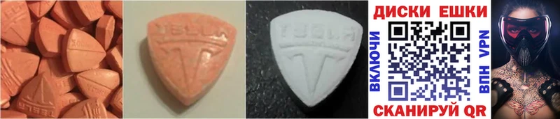 МЕГА ONION закладка Озёрск Ecstasy VHQ