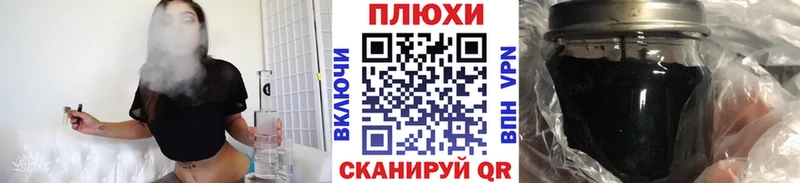 ГАШИШ индика сатива Озёрск