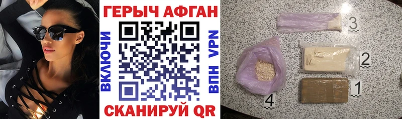 ГЕРОИН гречка  blacksprut ТОР  Озёрск 
