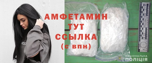 ешки Армянск