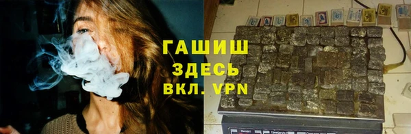 ешки Армянск