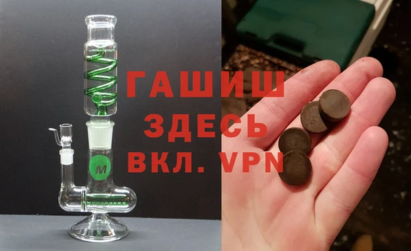 мет Аркадак
