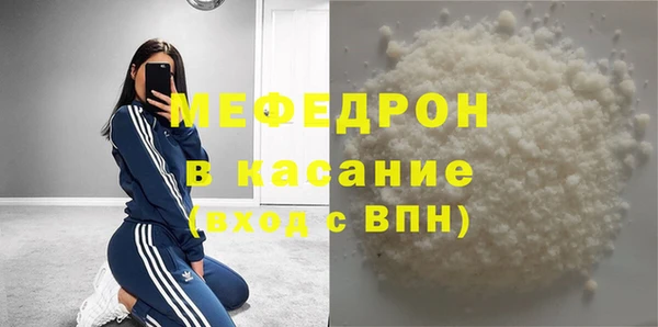 мет Аркадак