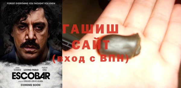 мет Аркадак