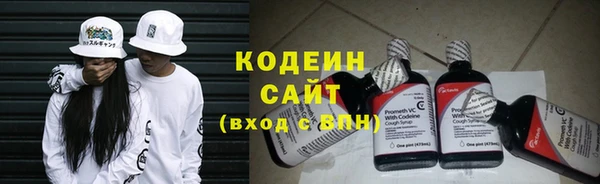 ешки Армянск