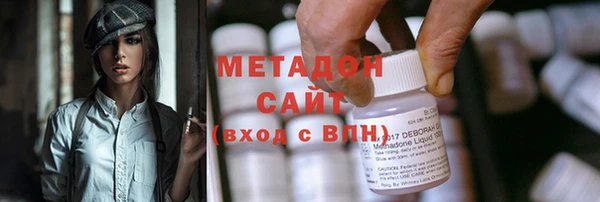 ешки Армянск