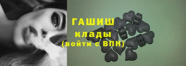 ешки Армянск
