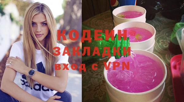 ешки Армянск