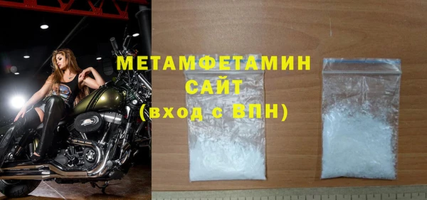 прущие крисы Сафоново
