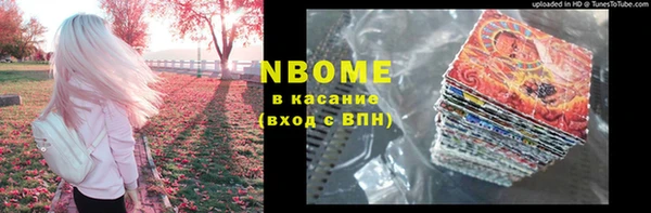 ешки Армянск
