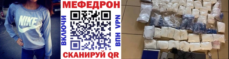 где купить наркоту  Озёрск  Мефедрон мука 