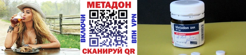 ссылка на мегу зеркало  Озёрск  Метадон VHQ  цены  