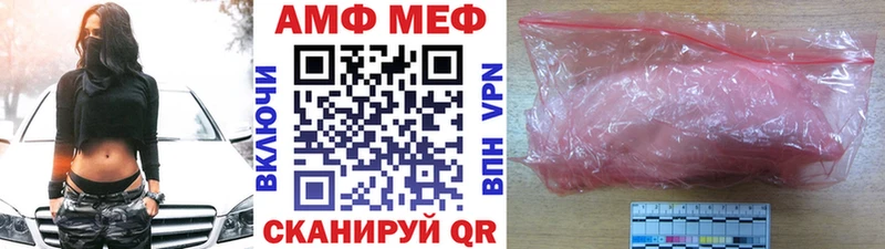 Метамфетамин Methamphetamine Озёрск