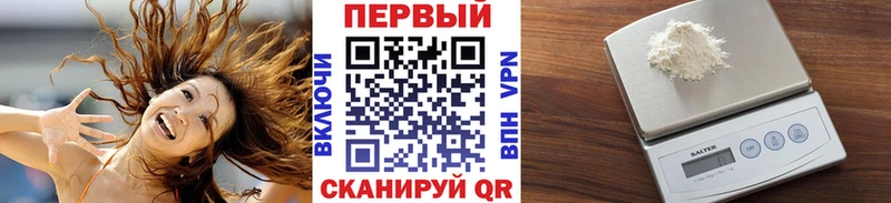 Первитин пудра  наркошоп  Озёрск 