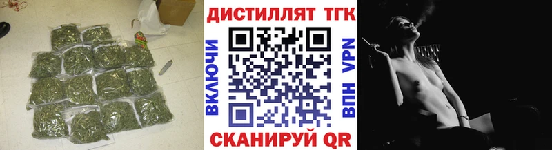 Дистиллят ТГК Wax  Озёрск 